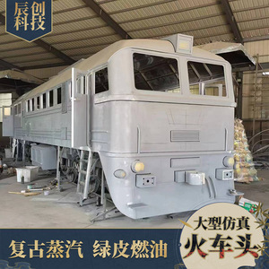 Modelo de Locomotora Diésel Grande de Metal Verde para Decoración de Restaurantes, Ferrocarriles Comerciales y Exteriores - Product Image 5