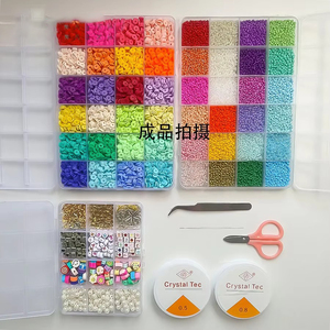 ชุดอุปกรณ์เสริมลูกปัดอะคริลิคสำหรับเด็กชุดของเล่นเพื่อการศึกษาสำหรับทำสร้อยข้อมือสร้อยคอเครื่องประดับงานตามสั่ง - Product Image 4