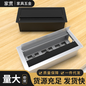 Boîtier de protection de câbles en alliage d'aluminium, rectangulaire, anti-poussière, pour bureau, gestion des câbles, design minimaliste - Product Image 3
