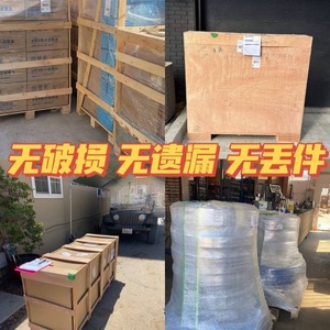 Qihan Logistics Expédition de marchandises surdimensionnées LCL Express Origine Chine DDP Transitaire Logistique transfrontalière - Product Image 2