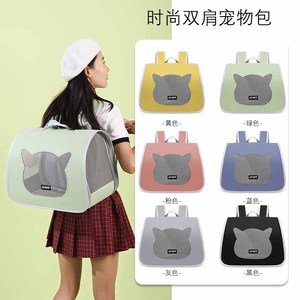 Factory direct supply of cat bags, pet bags, portable handbags, <b>backpacks</b>, comfortable, breathable, spacious, <b>large</b> capacity - Product Image 5