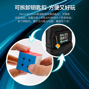 Magic Cube 3x3 <b>Mini</b> Keychain 3.5Cm Smooth Colorful Puzzle For Teens Unisex ABS Plastic Pendant - Product Image 5
