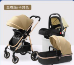 H edition [khaki] three-in-one