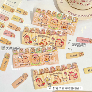 แผ่นจดบันทึกการ์ตูนน่ารักแผ่นจดบันทึกนักเรียนแผ่น120 - Product Image 4