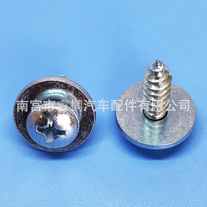 Vis autotaraudeuse à tête Phillips Shuangxuan M5x19 avec rondelle, en acier, pour fixation de garde-boue de voiture - Product Image 1