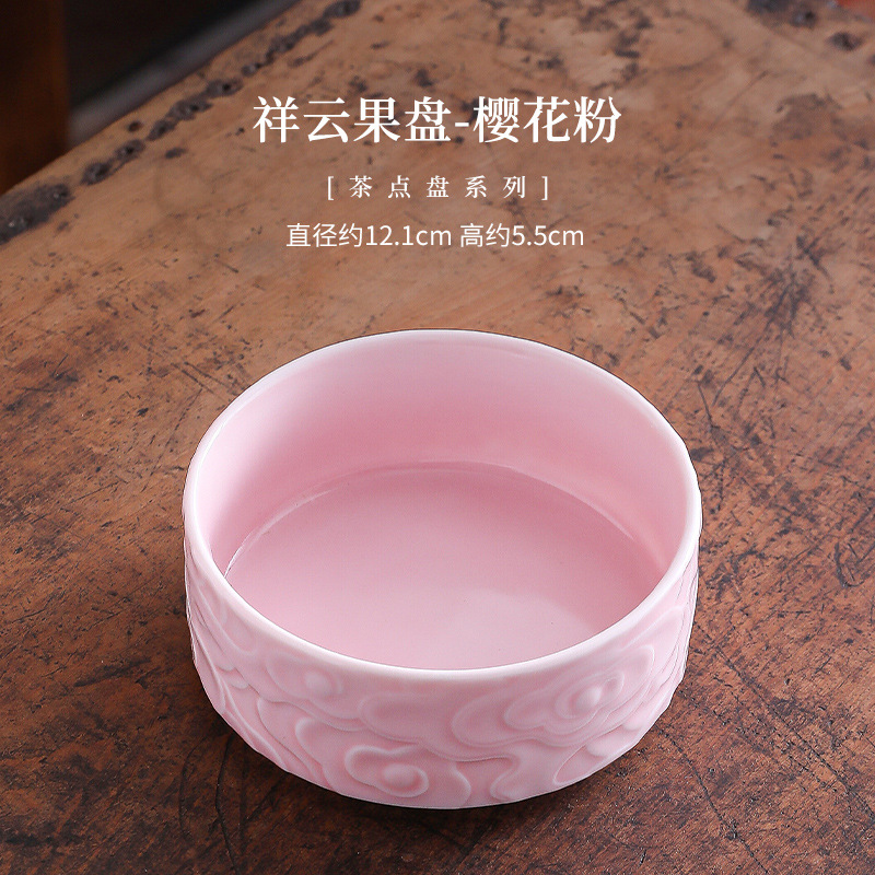 Cesta de frutas auspiciosa de nubes [Rosa flor de cerezo]