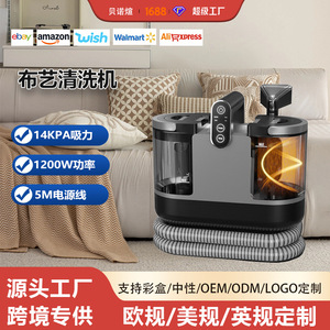 Aerium Steam Cleaner 1.5-1.9L 1800W Carpet Sofa Cleaning Machine - Product Image 2