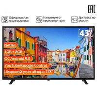 Téléviseur LED Smart Android OEM 42-45 Pouces HD 8 Go avec Décodeur et Fonctionnalité Domotique, HDTV LCD Noir Haute Définition