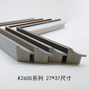 K2605 Ps Line <b>Frame</b> Strip 27x37mm 6mm Groove Width Minimalist Indoor <b>Wall</b> Decor Durable Plastic Moulding - Product Image 2