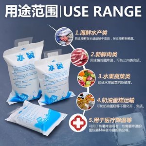 Packs de glace réutilisables Friendship Ice Packs 400 ml, remplis d'eau, pour la conservation des aliments et la livraison express - Product Image 3