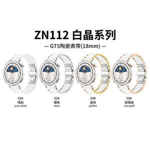 Correa de reloj inteligente de cerámica original de 18mm para <span class=keywords><strong>Huawei</strong></span> GT5/<span class=keywords><strong>GT</strong></span> 5 Pro, accesorio elegante para su dispositivo inteligente - Product Image 3