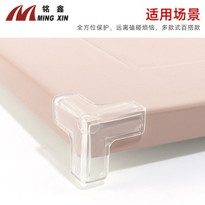 Protecteur d'angle en nylon anti-collision en forme de L Ming Xin pour table et armoire - Product Image 5