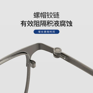 Montures de lunettes rectangulaires en titane pour hommes Mirror One Factory 26010 Danyang, verres en plastique à pont moyen - Product Image 4