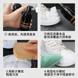 Nettoyant pour chaussures Maximilian 150ml, riche en huile de noix de coco, pour nubuck, lin, nylon, satin, toile - Product Image 5