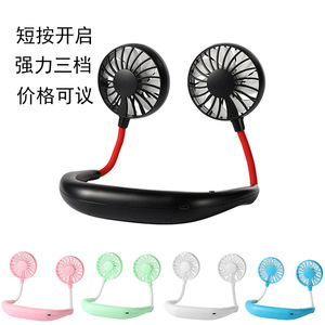 Ventilador portátil para el cuello, batería recargable de doble aspa, carga USB de 5W, ventilador de refrigeración portátil para deportes al aire libre, viajes, uso estudiantil - Product Image 5