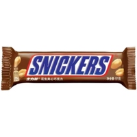 Sándwich de Cacahuete 51g Mar, caramelo de chocolate