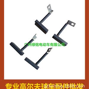 Brosses de charbon pour démarreur de voiturette de golf Clubcar/Ezgo C/Y/E 101869302 Accessoire - Product Image 3