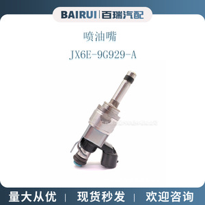 Inyector de combustible Jx6e-9g929-a para Ford Focus Explorer Vi 3,0, pieza de repuesto para motor, construcción metálica - Product Image 4