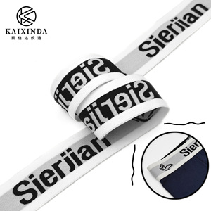 Vente directe d'usine, ceinture élastique douce en jacquard, spandex/nylon, logo personnalisé, sangle pour sous-vêtements pour hommes - Product Image 2