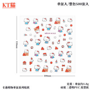 Autocollants mignons et plats pour ongles - Décalcomanies pour ongles à thème de personnages d'anime et de dessins animés pour la décoration de stylos et d'ongles, accessoires DIY <span class=keywords><strong>Kawaii</strong></span> pour ongles - Product Image 5