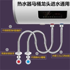 Tuyau flexible en acier inoxydable Huixin 304 tressé, 1,6 Mpa, pour chauffe-eau, raccordement d'eau chaude et froide - Product Image 4