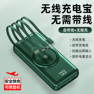 Batería de polímero de litio de alta capacidad de 20000 mAh, banco de energía portátil, <span class=keywords><strong>carga</strong></span> rápida de 10 W, tipo C, micro USB, cargador inalámbrico para teléfono móvil - Product Image 5