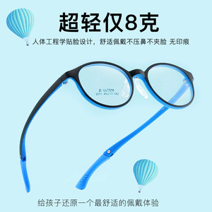 Lunettes de sport S201 pour enfants, montures réglables, légères, branches antidérapantes, modèle 2071, été 2022 - Product Image 5