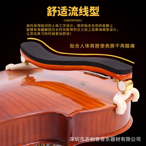 Soporte de hombro para violín Gudai, de madera, ajustable, para violines de tamaño 1/2, 1/4, 3/4 y 4/4 - Product Image 3