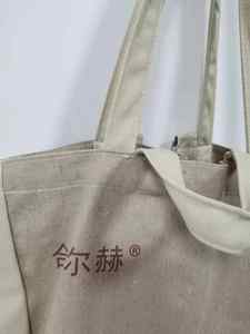 Sac fourre-tout en coton biologique personnalisé avec logo réutilisable, style tendance, sac de plage, utilisation en extérieur, épicerie en vrac - Product Image 4