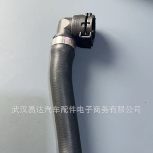 Tuyau de retour de liquide de refroidissement 11537600674 pour Mini R55 R56 R57 R58 R59 R60 - Product Image 2