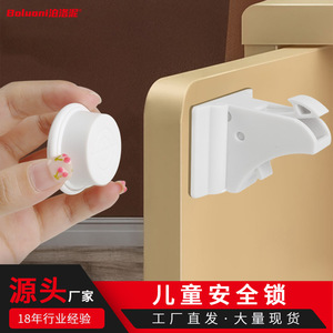 Cerradura magnética para cajón Poluoni, plástico, moderna, sencilla, invisible, para cajón, mesita de noche, escritorio de oficina - Product Image 2