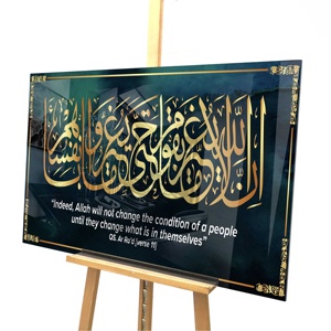 Immagini islamiche di calligrafia di stampa UV acrilica di arte della parete musulmana per il salone della decorazione senza pittura di porcellana di cristallo della struttura - Product Image 1