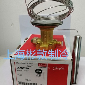 วาล์วขยายตัว Danfoss รุ่น Te20 067B3371 R407C สำหรับเครื่องปรับอากาศและเครื่องทำความเย็น - Product Image 4