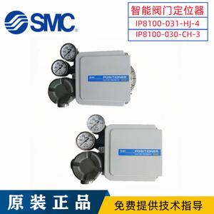 Reparación Profesional de Válvulas de Control Japonesas SMC IP8000-031 y IP8100-031, Comisión y Pruebas Gratuitas - Product Image 2
