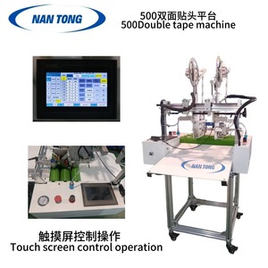 Applicateur de ruban adhésif double face Nantou 500, machine à coller manuelle, équipement de post-pressage - Product Image 2