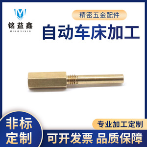 Piezas de Cobre y Acero Inoxidable Mecanizadas con Precisión Mingyixin M6 H8 40 para Componentes de Maquinaria Metálica - Product Image 5