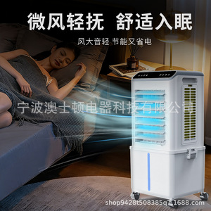 Home Air Cooler FKT012R Portable Electric With Humidification And Purification Natural Wind Shaking Head Quiet Operation - Product Image 4