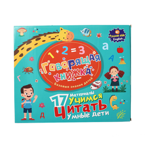 Máquina <span class=keywords><strong>de</strong></span> Aprendizaje para Niños, <span class=keywords><strong>Libro</strong></span> Electrónico en Ruso, Audiolibro, Batería Integrada, Juguete Educativo <span class=keywords><strong>de</strong></span> Plástico, Aprende el Alfabeto, Números y Animales - Product Image 1