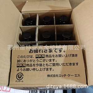 Additif essence HKS DDR 225 ml, nettoyant pour injecteurs à injection directe, fabriqué au Japon - Product Image 5