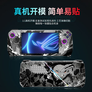 rog ally - Product Image 2