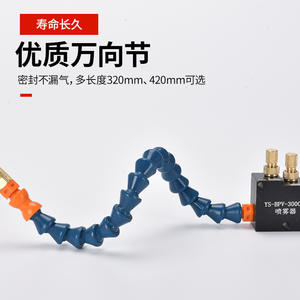 หัวฉีดน้ำหล่อเย็นแบบปรับแต่งได้สำหรับเครื่องแกะสลัก CNC ระบบนิวเมติก หัวฉีดน้ำมัน ปั๊มน้ำมัน หัวฉีดลม - Product Image 3