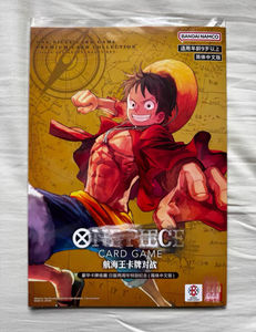 OPCG Set de Tarjetas Conmemorativas del 2º Aniversario de One Piece, Versión China B D, con 9 Piezas de la Tripulación Sombrero de Paja - Product Image 1