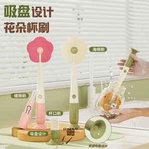 Xinzao Suction Cup Flower Cup <b>Brush</b> <b>Long</b> <b>Handle</b> Sponge Head Multi Functional Cleaning Tool For Cup - Product Image 5