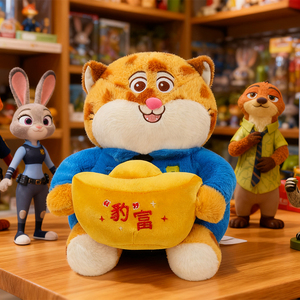 בובת פנתר ענקית עירונית מטורפת, בובת פנתר מקורית, בובה חמודה, סלבריטאי אינטרנט גארפילד - Product Image 2