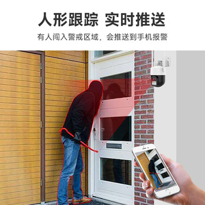 Esee Cloud Surveillance <b>Camera</b> 4MP Dual Lens WiFi Waterproof Outdoor <b>Security</b> <b>Camera</b> with Night Vision and Human Detection - Product Image 2