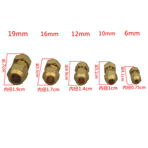 Connecteur de tuyau de climatiseur en cuivre 6-19 mm en laiton sans soudure, installation facile - Product Image 1