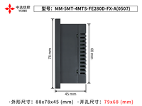 Combo PLC HMI de 2.8 Pulgadas para Máquina Etiquetadora con Control Servo de 2 Ejes, Compatible con GX Works FX1S