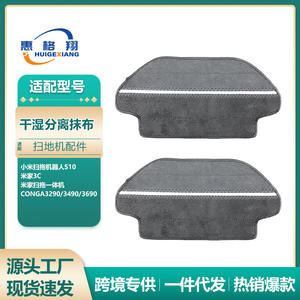 Paño de Limpieza para Robot Aspirador Xiaomi S10 Mijia, Separación en Seco y Húmedo, Reutilizable, Rectangular, M3245 - Product Image 5