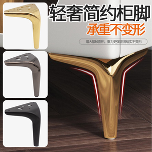 Furniture Legs Metal Support Heavy Duty Cabinet Sofa Coffee <b>Table</b> <b>Bed</b> TV Bathroom Kitchen Hardware Accessories - Product Image 5