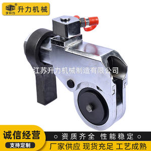 Clé à chocs hydraulique à entraînement YD-270 haute puissance, clé dynamométrique électrique à couple élevé, fourniture du fabricant - Product Image 2